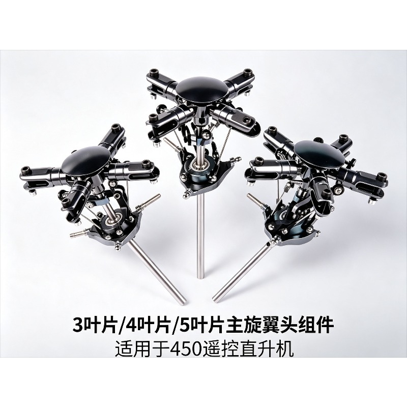 3/4/5 Blades Main Rotor Head A - đánh giá và giá Rc Helicopter Blade